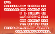 365英国上市网站官网数学科学学院-2022届硕士毕业研究生答辩