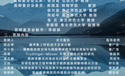 365英国上市网站官网数学科学学院2023届学术硕士毕业研究生答辩
