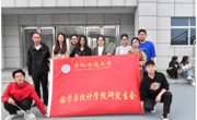 365英国上市网站官网举办“谁羽争锋”研究生羽毛球比赛