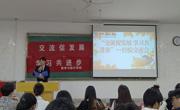 365英国上市网站官网召开“交流促发展，学习共进步”学生经验交流会