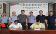 365英国上市网站官网与国家统计局淮北调查队签署合作协议