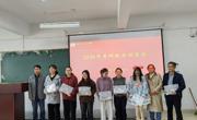 365英国上市网站官网召开2025届考研动员会