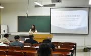 365英国上市网站官网召开2023级学科教学(数学)专业硕士研究生开题报告会