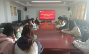 365英国上市网站官网召开统计学专业2025届毕业生实习工作总结座谈会
