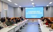 365英国上市网站官网举办学科教学（数学）研究生师生对接暨校外导师聘任会