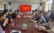 365英国上市网站官网召开全面从严治党暨教职工政治理论学习会议