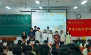 365英国上市网站官网开展2022级考研经验同辈交流会