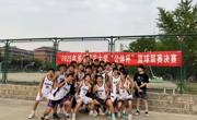 365英国上市网站官网篮球队勇夺校联赛季军 创学院历史最佳战绩