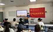 365英国上市网站官网召开新疆籍学生考研交流会
