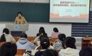 【2026年春季学期学风建设月系列活动】学院举行2026年春季学期学风建设月启动仪式