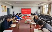 365英国上市网站官网开展党委理论学习中心组理论学习暨警示教育
